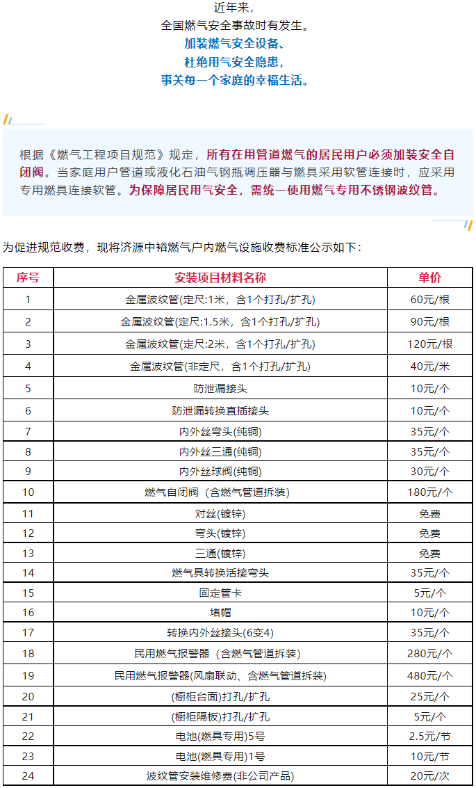 微信图片_20230720082155.png