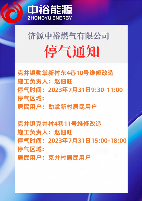 1690333738773994_副本.png